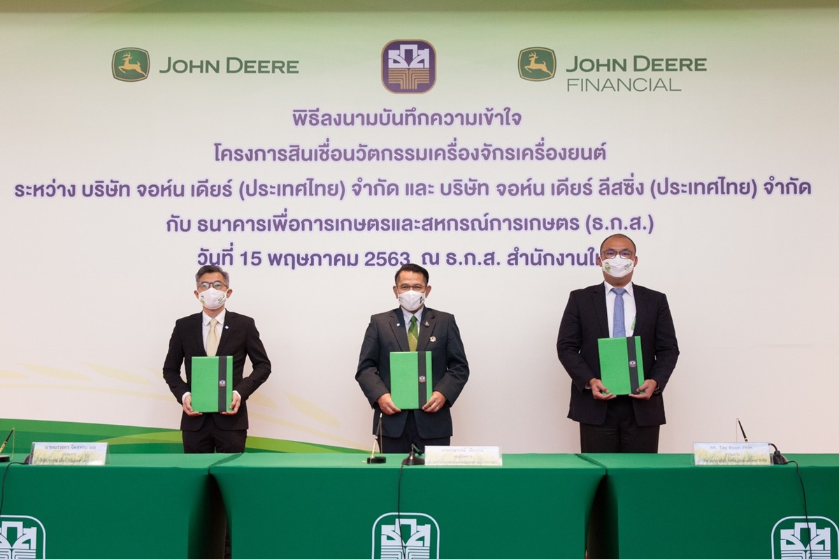 ธ.ก.ส.หนุนสินเชื่อเครื่องจักรการเกษตร1.5หมื่นล้าน ธ.ก.ส.หนุนสินเชื่อเครื่องจักรการเกษตร1.5หมื่นล้าน