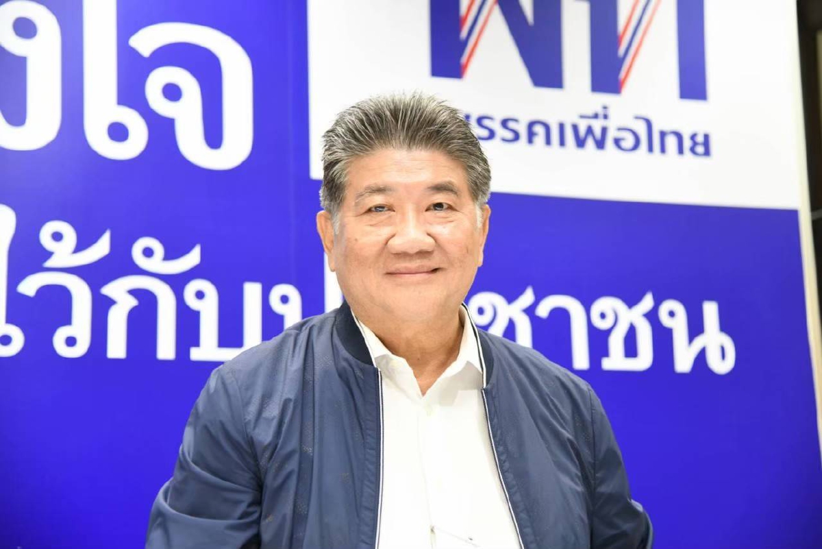 พท.จี้ยกเลิกพรก.ฉุกเฉินทันทีก่อนเศรษฐกิจล้มละลาย พท.จี้ยกเลิกพรก.ฉุกเฉินทันทีก่อนเศรษฐกิจล้มละลาย