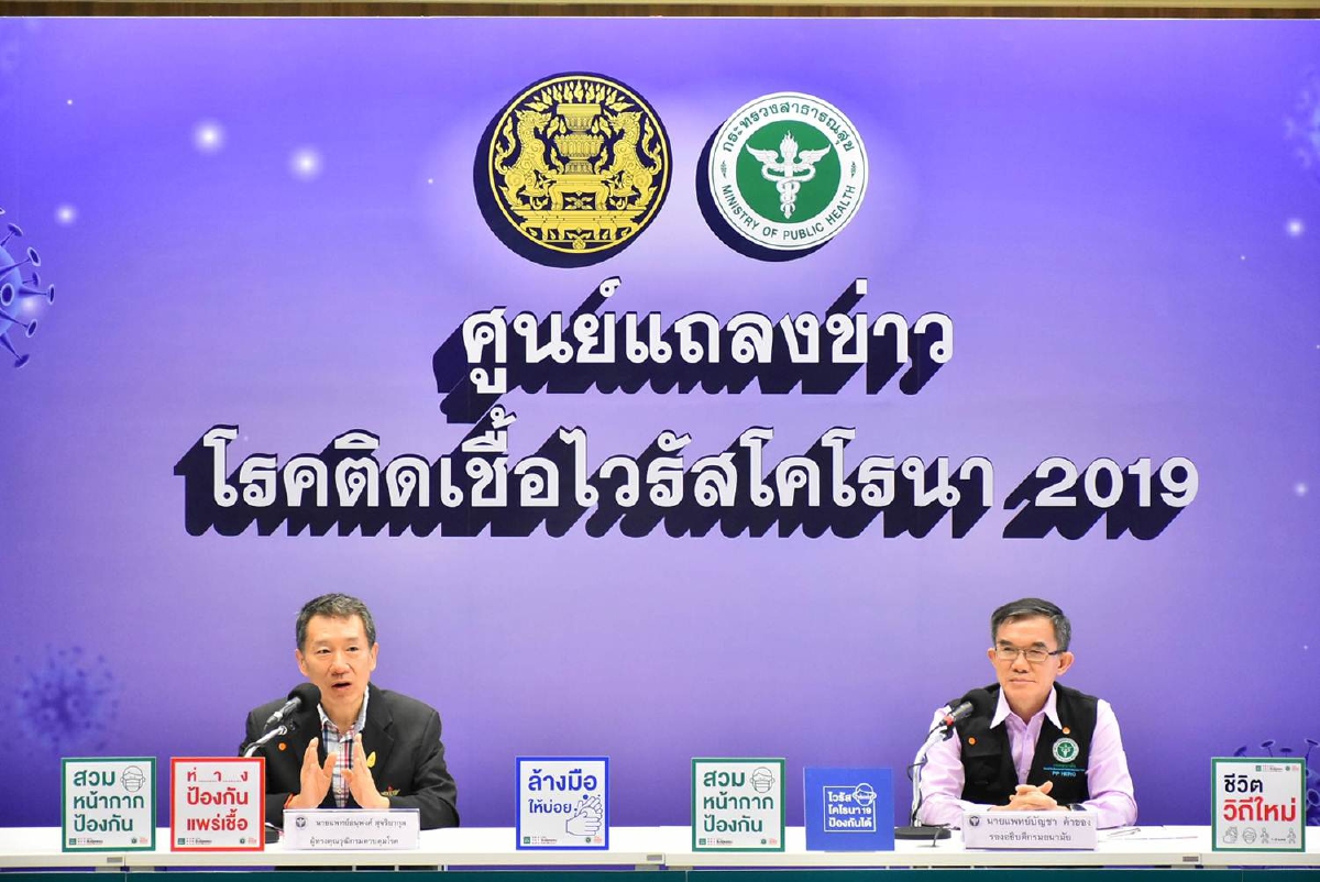 สธ.แนะประชาชนยังต้องป้องกันโรคเข้ม แม้สถานการณ์จะดีขึ้น สธ.แนะประชาชนยังต้องป้องกันโรคเข้ม แม้สถานการณ์จะดีขึ้น