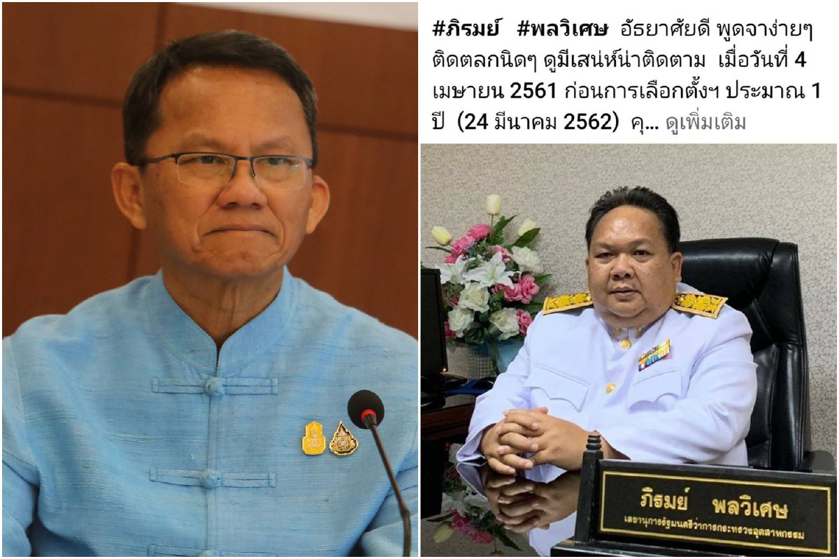 "สมศักดิ์"ย้อนวันก่อตั้งกลุ่ม "สามมิตร" อาลัย "ภิรมย์" จากไปไม่ได้ร่ำลา "สมศักดิ์"ย้อนวันก่อตั้งกลุ่ม "สามมิตร" อาลัย "ภิรมย์" จากไปไม่ได้ร่ำลา