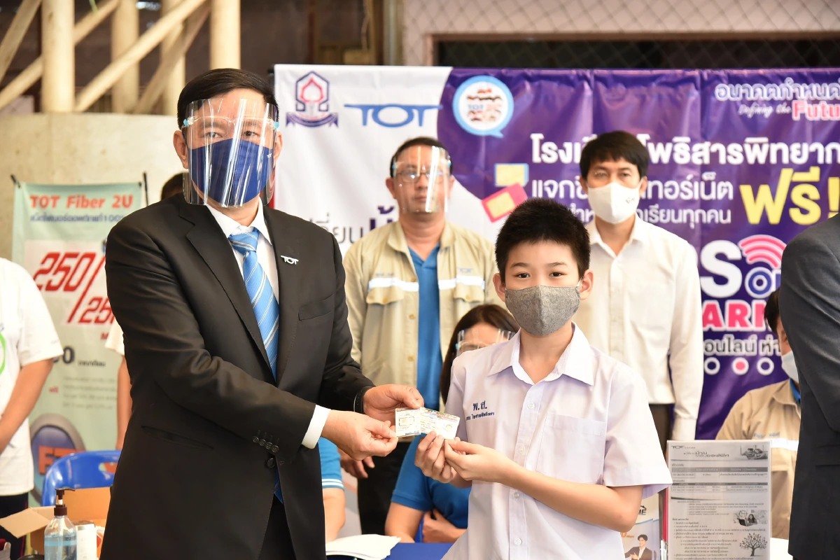 TOTmobile ตอบโจทย์การเรียนออนไลน์ โรงเรียนโพธิสารพิทยากร
