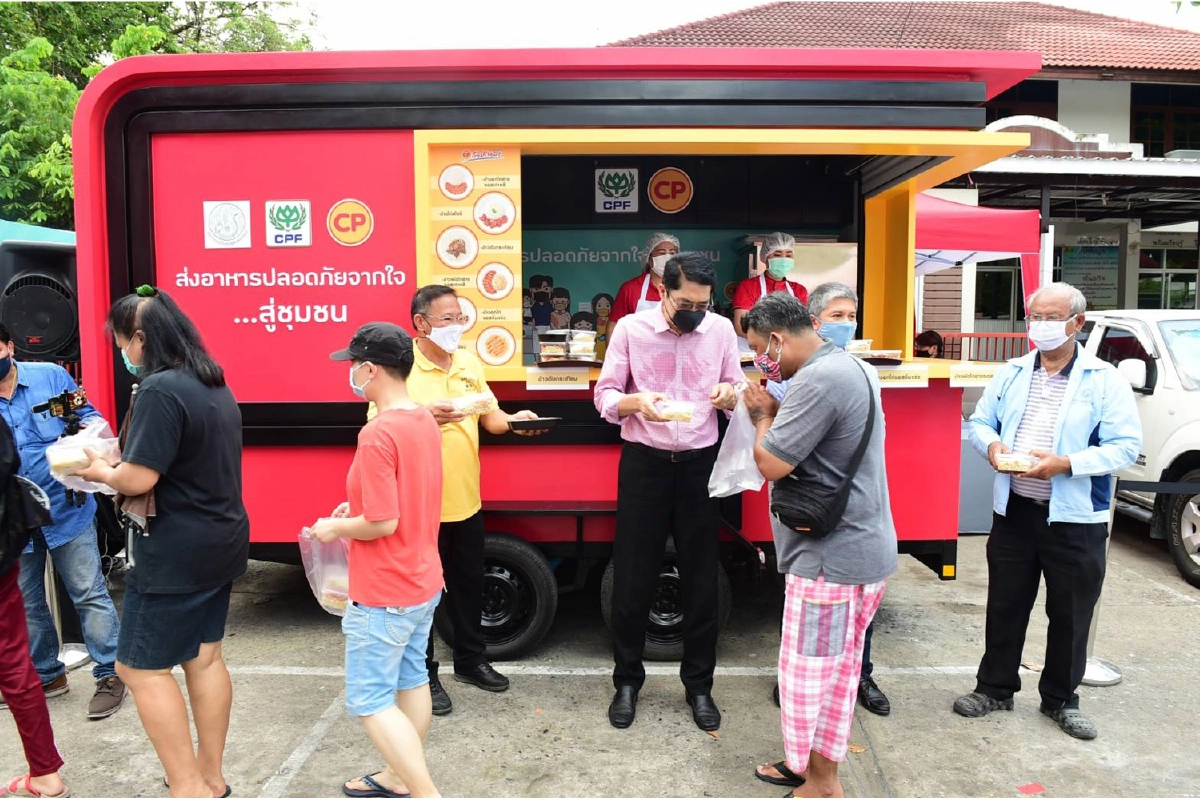 ก.เกษตรฯ - ซีพีเอฟ นำรถ Food Truck จาก ซีพี เฟรชมาร์ท ลงพื้นที่อุ่นอาหารร้อนปันสุขให้ชาวกรุงฯ ร่วมสู้ภัยโควิด-19