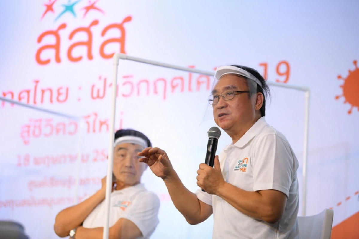 ผู้เชี่ยวชาญชี้ทั่วโลกต้องเผชิญ 5 ปัญหาใหญ่จากวิกฤตโควิด-19