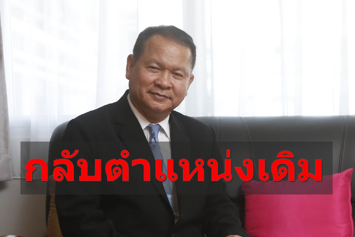 นายกฯให้ "อธิบดีการค้าภายใน" กลับเก้าอี้เดิม หลังไม่พบทุจริตหน้ากากอนามัย นายกฯให้ "อธิบดีการค้าภายใน" กลับเก้าอี้เดิม หลังไม่พบทุจริตหน้ากากอนามัย