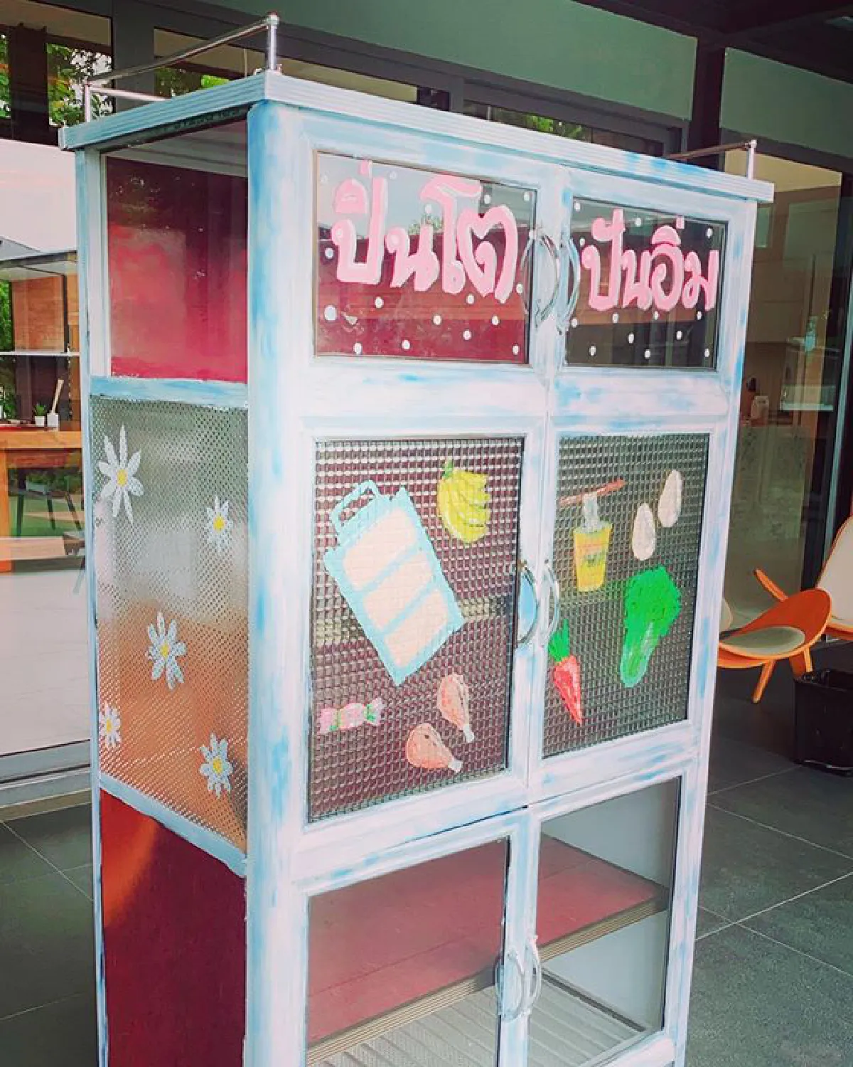 ปิ่น เก็จมณี ทำตู้ปันสุขแจกของด้วยตัวเอง ตั้งชื่อน่ารัก ปิ่นโตปันอิ่ม (คลิป)