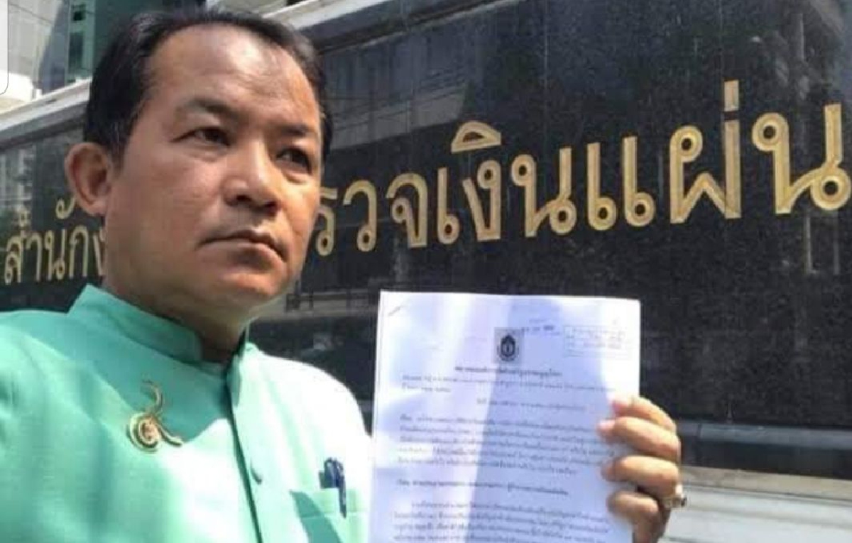 ร้อง"สตง.-ป.ป.ช."สอบกฟภ.ประมูลศูนย์ข้อมูลผู้ใช้ไฟฟ้าไม่โปร่งใส 887 ล้าน ร้อง"สตง.-ป.ป.ช."สอบกฟภ.ประมูลศูนย์ข้อมูลผู้ใช้ไฟฟ้าไม่โปร่งใส 887 ล้าน