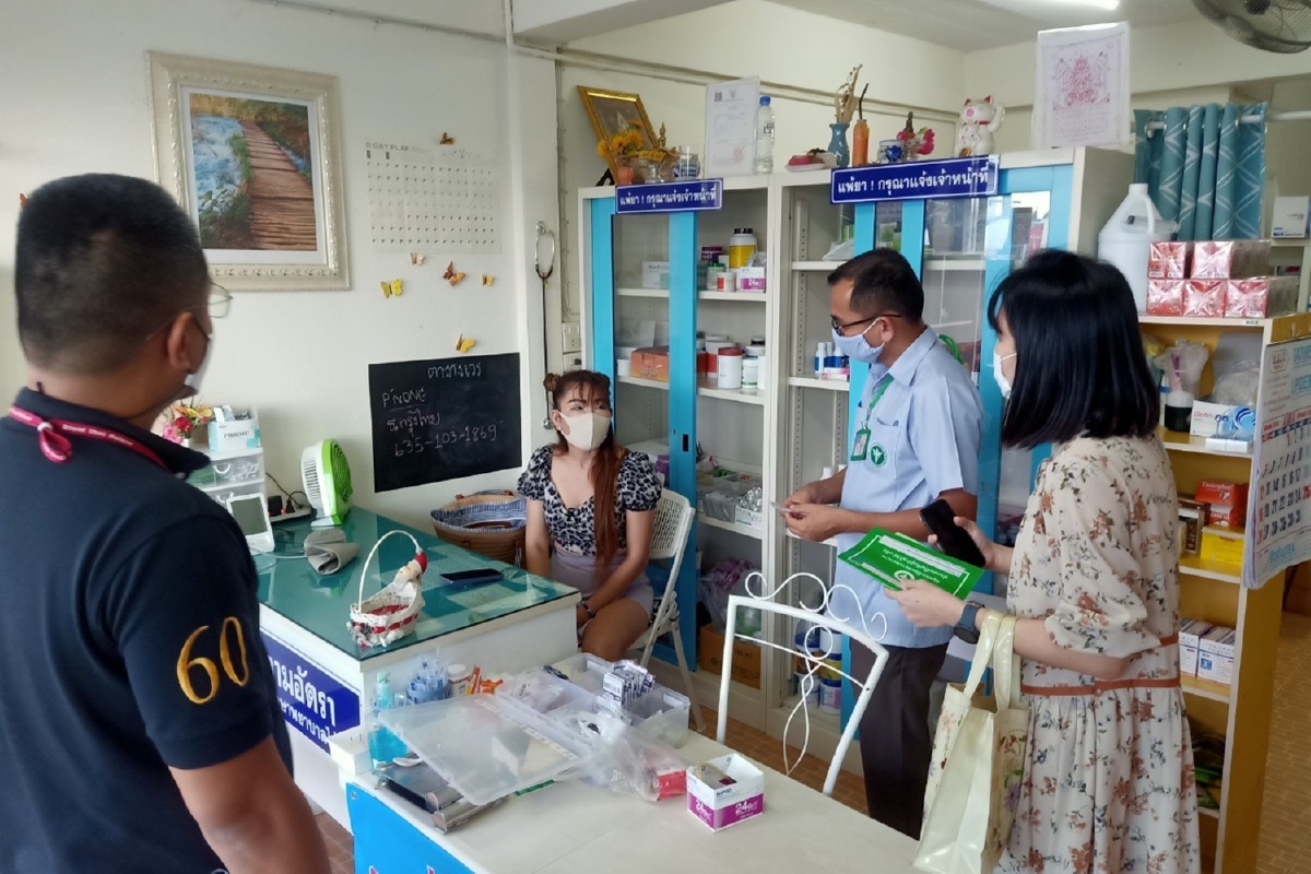 เจ้าหน้าที่จับพยาบาลสาวใหญ่ เปิดคลินิกฉีดสเตียรอยด์-จ่ายยาชุด เจ้าหน้าที่จับพยาบาลสาวใหญ่ เปิดคลินิกฉีดสเตียรอยด์-จ่ายยาชุด