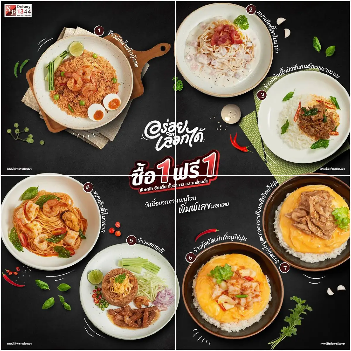 ส่องมาตรการร้านอาหารยุค New Normal กับมาตรฐานตามแบบฉบับ 'เอส แอนด์ พี'