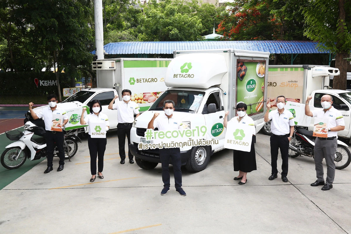 เครือเบทาโกร เดินหน้าขยายโครงการ BETAGRO #recover19 เฟส 2