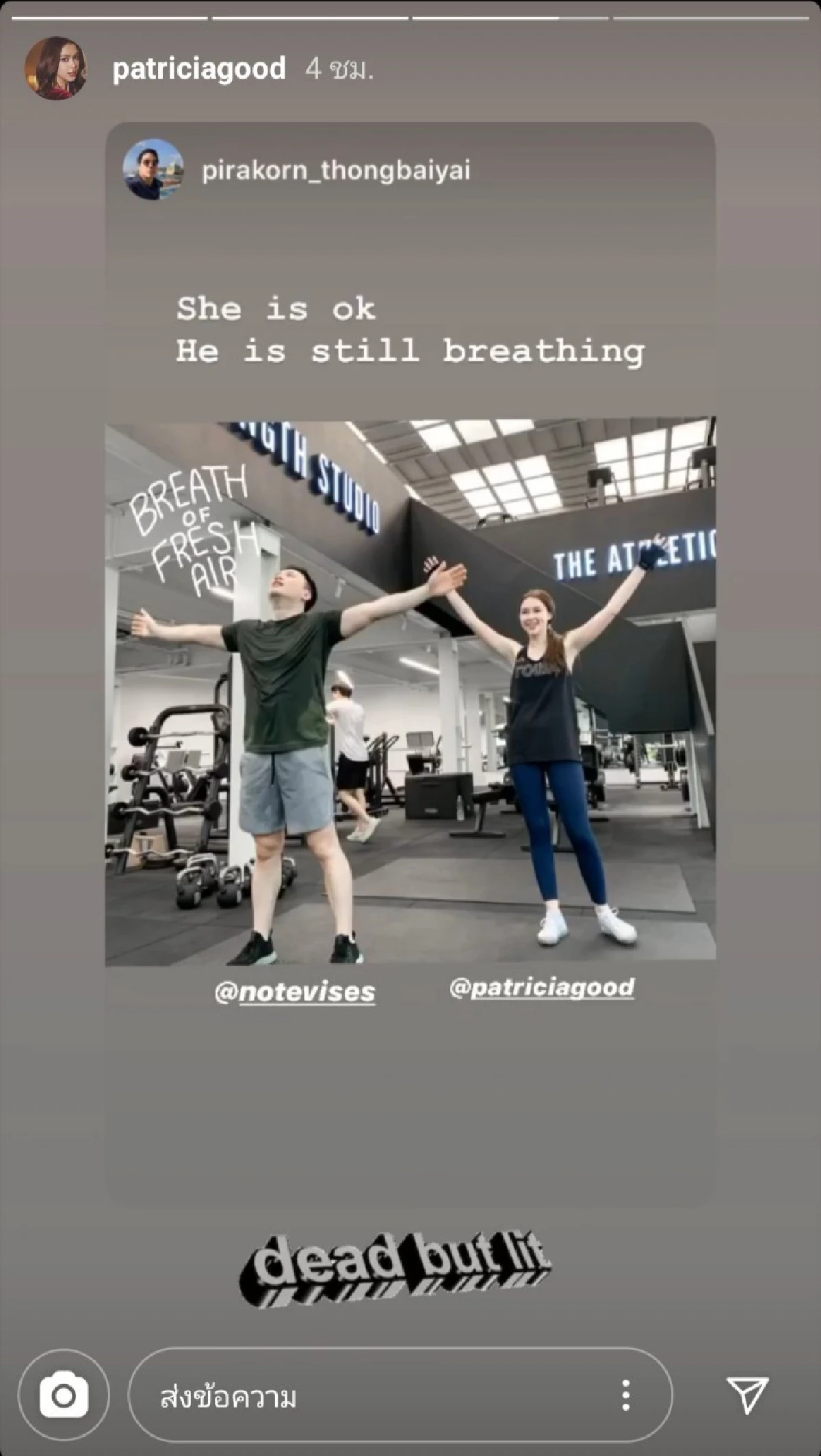 คู่รักสุดสตรอง “แพทริเซีย" ควง "โน้ต วิเศษ" ออกกำลังกายฟิตหุ่นแพ็กคู่ 