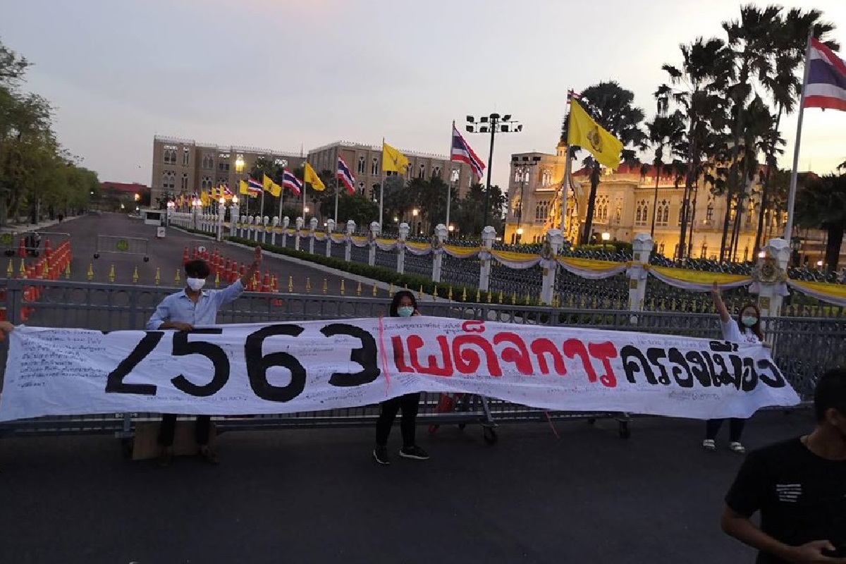 นักศึกษาบุกทำเนียบรัฐประหาร ชูป้ายครบ6ปีรัฐประหาร นักศึกษาบุกทำเนียบรัฐประหาร ชูป้ายครบ6ปีรัฐประหาร