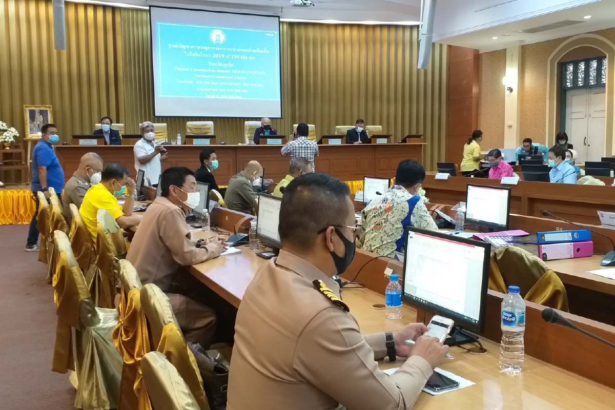 ภูเก็ตคลายปมตัวเลขผู้ติดเชื้อส่ง4รายตรวจซ้ำม.มหิดล ภูเก็ตคลายปมตัวเลขผู้ติดเชื้อส่ง4รายตรวจซ้ำม.มหิดล