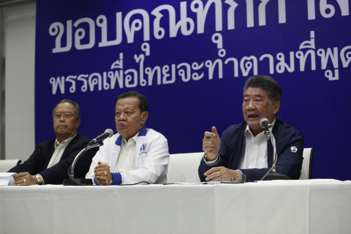 "ภูมิธรรม"ปัดข่าวตั้งพรรคใหม่ชี้ในอนาคตคนอยากเปลี่ยนแปลงประเทศ "ภูมิธรรม"ปัดข่าวตั้งพรรคใหม่ชี้ในอนาคตคนอยากเปลี่ยนแปลงประเทศ