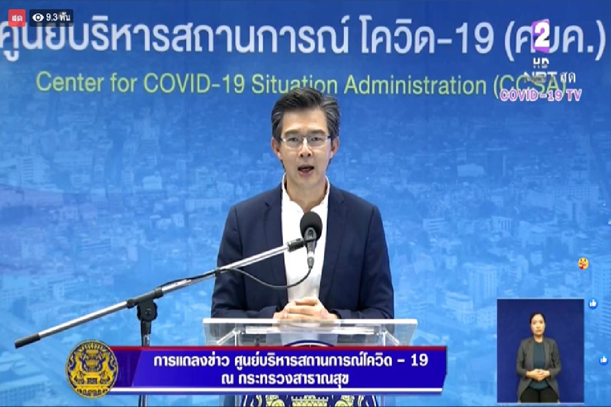 ศบค. ลั่นไม่มีหักหัวคิว โรงแรมทำ State Quarantine ใครเจอแจ้งจับได้ทันที ศบค. ลั่นไม่มีหักหัวคิว โรงแรมทำ State Quarantine ใครเจอแจ้งจับได้ทันที