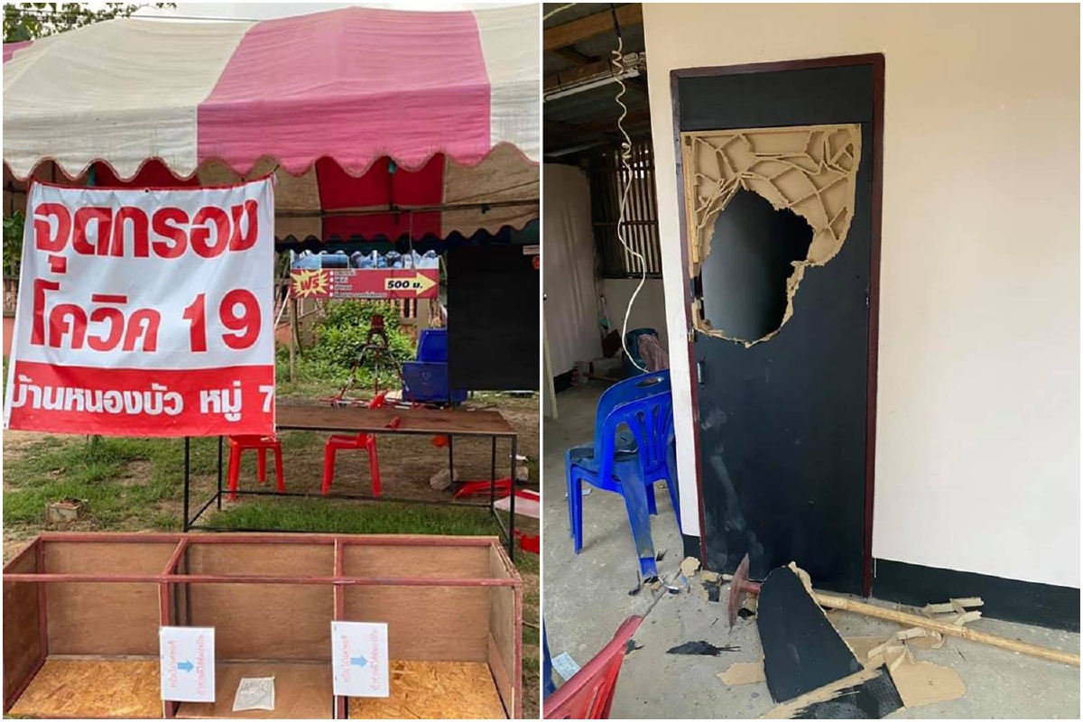 คนร้ายพังจุดตรวจโควิด-ตู้ปันสุขแม่สอด ตร.เร่งล่าตัว คนร้ายพังจุดตรวจโควิด-ตู้ปันสุขแม่สอด ตร.เร่งล่าตัว