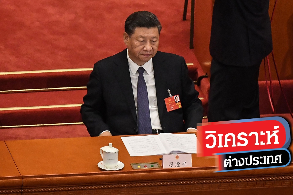 หมดเวลาอ่อนข้อ จีนจะปิดประตูบ้านแล้วค้าขายกับตัวเอง? หมดเวลาอ่อนข้อ จีนจะปิดประตูบ้านแล้วค้าขายกับตัวเอง?