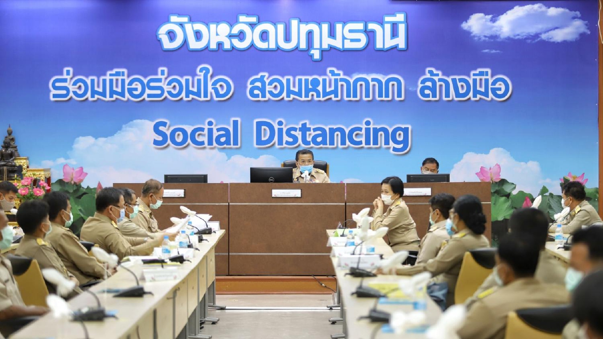ข่าวดี!ไม่พบใครติดเชื้อโควิด-19 ในเมืองปทุมฯติดต่อกัน 32 วันแล้ว ข่าวดี!ไม่พบใครติดเชื้อโควิด-19 ในเมืองปทุมฯติดต่อกัน 32 วันแล้ว