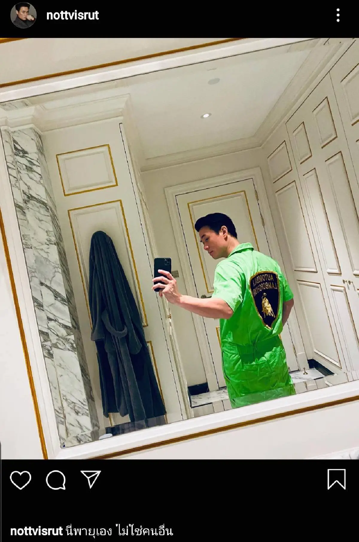 "น็อต วิศรุต" กับแคปชั่นแซวตัวเองเป็น “น้องพายุ” หน้าถอดแบบกันมาเป๊ะๆ