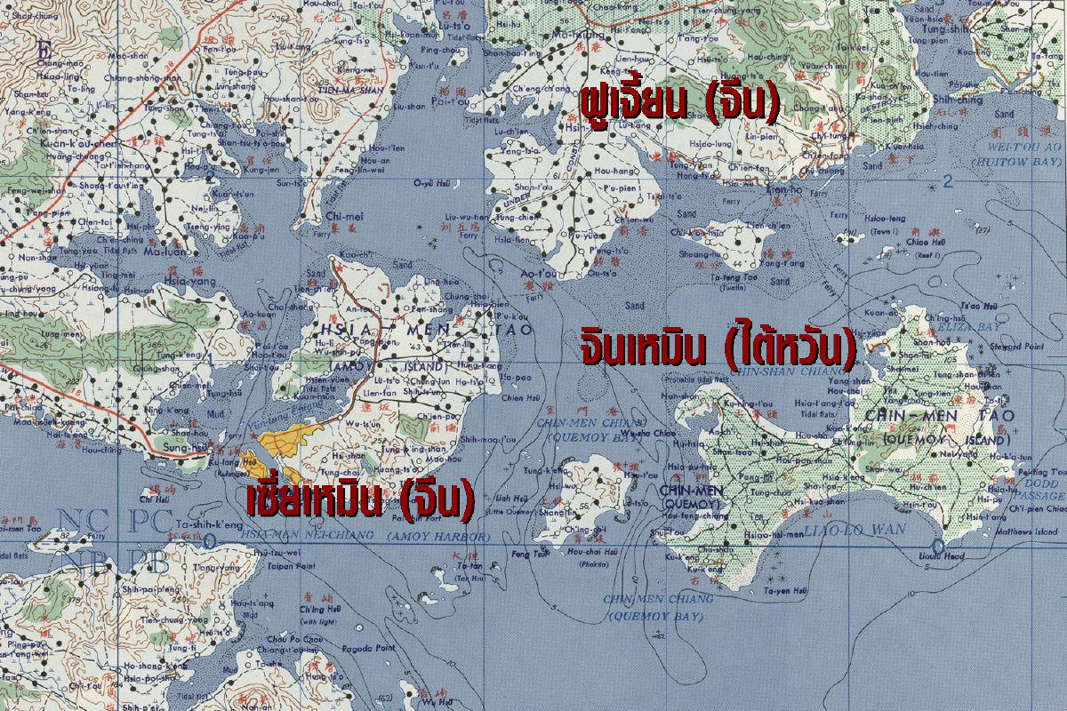 จีนจะบุกไต้หวันหรือไม่? ความขัดแย้งใหม่ที่ละสายตาไม่ได้