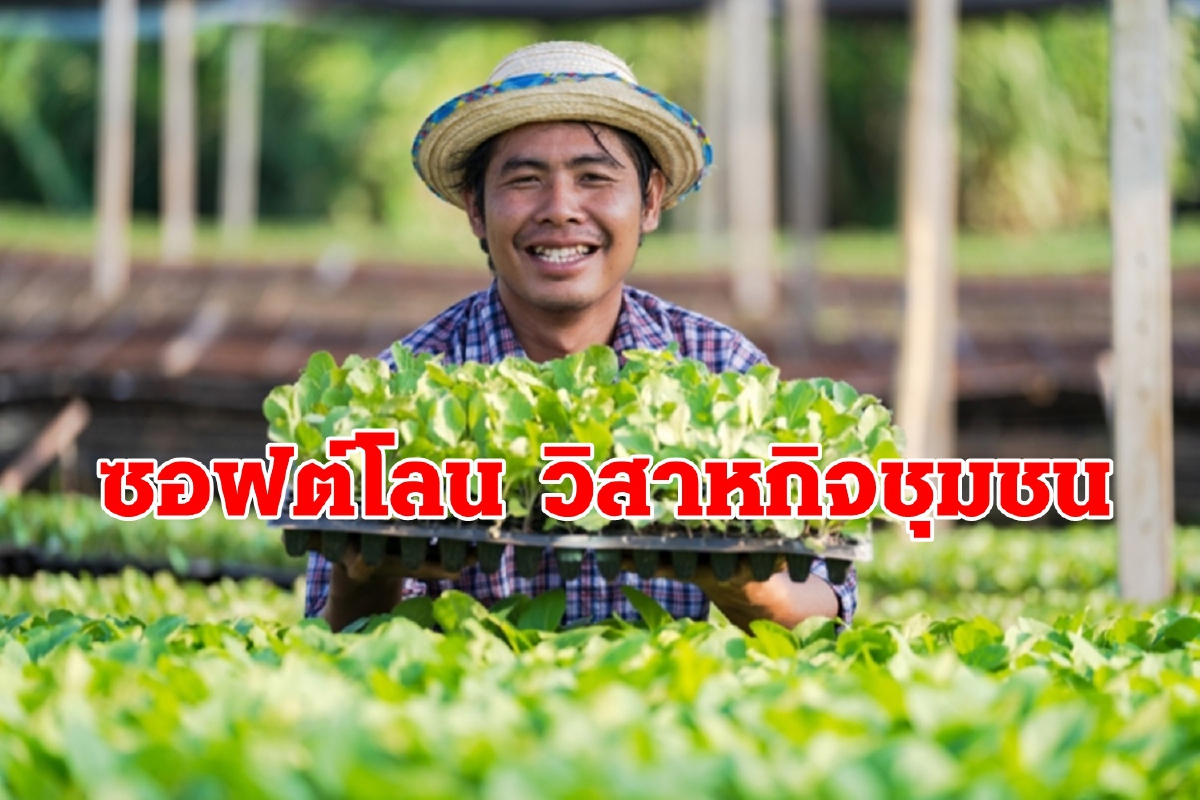 ปล่อยสินเชื่อดอกต่ำผ่อนนาน ให้เอสเอ็มอี 3 กลุ่ม ฝ่าโควิด ปล่อยสินเชื่อดอกต่ำผ่อนนาน ให้เอสเอ็มอี 3 กลุ่ม ฝ่าโควิด