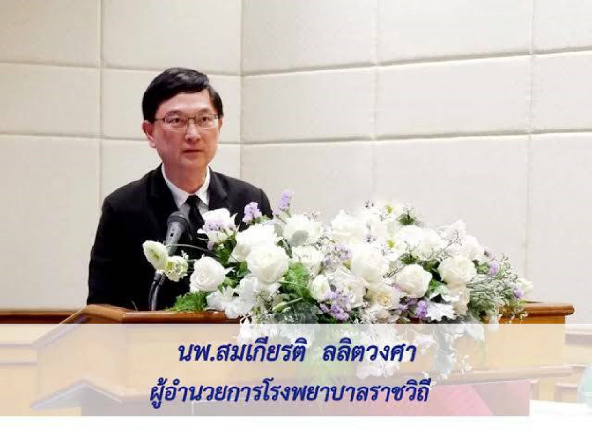 แพทย์เตือน! อาหารเป็นพิษอันตรายที่มากับอาหาร