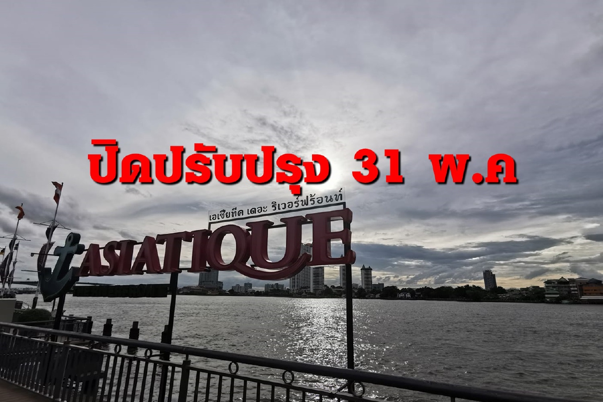 แอสเสท เวิรด์ ปรับกลยุทธ์เดินเกมอสังหาฯใหม่ หลังโควิด แอสเสท เวิรด์ ปรับกลยุทธ์เดินเกมอสังหาฯใหม่ หลังโควิด