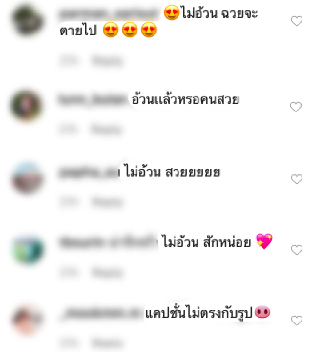 “มิน พีชญา” อัปเดตหุ่นล่าสุดบอกช่วงนี้อ้วนจัง ทำคนคอมเมนต์เพียบ