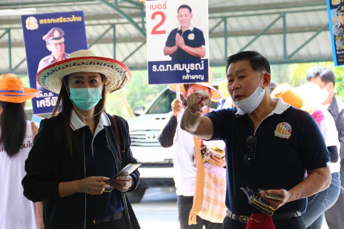 "เสรีพิศุทธ์"มั่นใจ "เสรีรวมไทย" ชนะเลือกตั้งซ่อมเขต4ลำปาง "เสรีพิศุทธ์"มั่นใจ "เสรีรวมไทย" ชนะเลือกตั้งซ่อมเขต4ลำปาง
