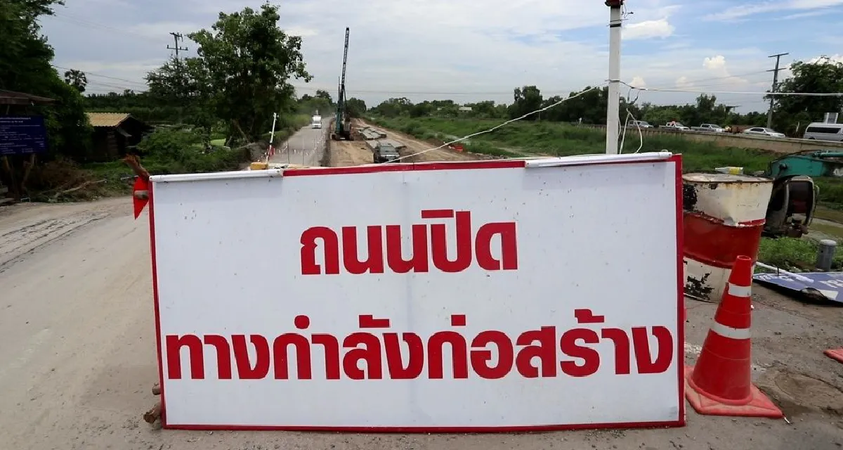 รองผู้ว่าฯปทุมธานีจี้ผู้รับเหมาเร่งซ่อมถนนทรุดจากพิษภัยแล้ง