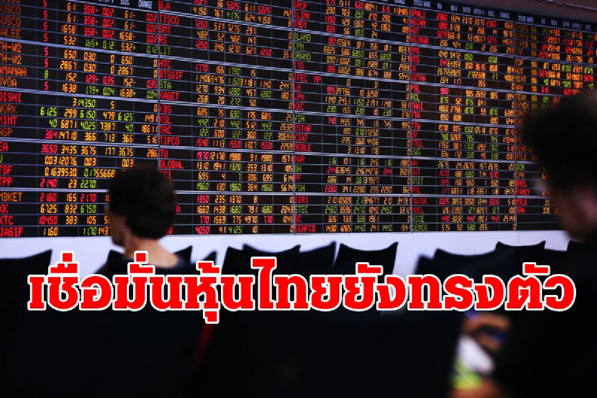 ผลสำรวจดัชนีหุ้นเดือนมิ.ย.ทรงตัว ผลสำรวจดัชนีหุ้นเดือนมิ.ย.ทรงตัว