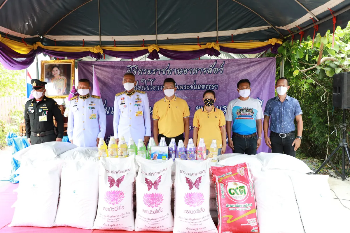 พระราชทานอาหารสัตว์ให้สถานสงเคราะห์สัตว์บ้านตลก"ต๊ะติ๋งโหน่ง"