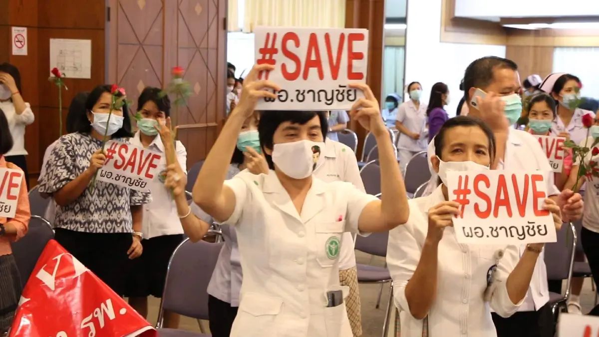 บุคลากรทางการแพทย์ลุกฮือป้องผอ.รพ.ขอนแก่นถูกย้ายเข้ากรุ