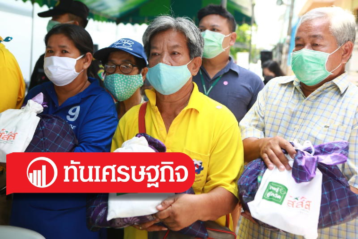 ผลกระทบเชิงเศรษฐกิจของโควิด-19 ต่อผู้สูงอายุ ผลกระทบเชิงเศรษฐกิจของโควิด-19 ต่อผู้สูงอายุ