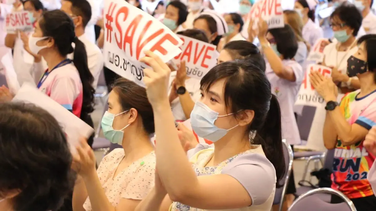 บุคลากรทางการแพทย์ลุกฮือป้องผอ.รพ.ขอนแก่นถูกย้ายเข้ากรุ