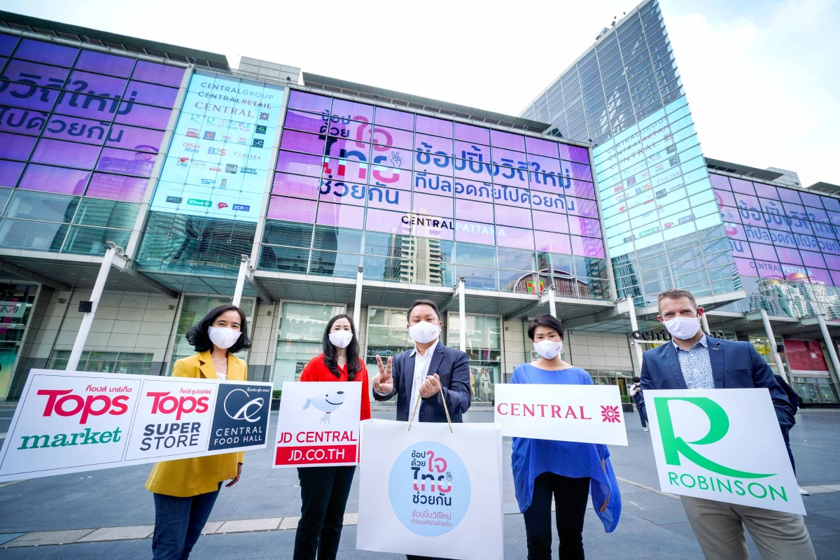 อยากช้อปต้องได้ช้อป! เดินหน้ากระตุ้นเศรษฐกิจ 'ช้อปด้วยใจ ไทยช่วยกัน'