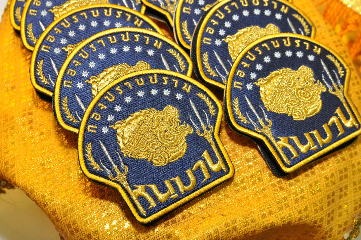 พระราชทานตราสัญลักษณ์ประจําชุดปฏิบัติการพิเศษ"หนุมาน"กองปราบ