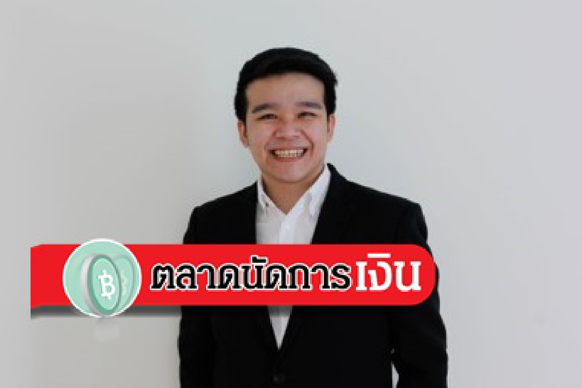 หยวนดิจิทัลความท้าทายใหม่ของโลกการเงิน หยวนดิจิทัลความท้าทายใหม่ของโลกการเงิน