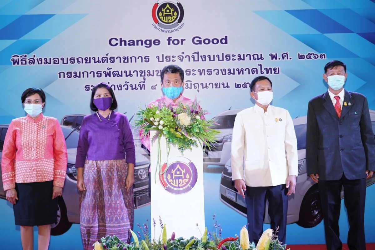 พช.เร่งงานพัฒนาชุมชนส่งมอบรถ244คันให้เจ้าหน้าที่นำไปปฎิบัติงาน