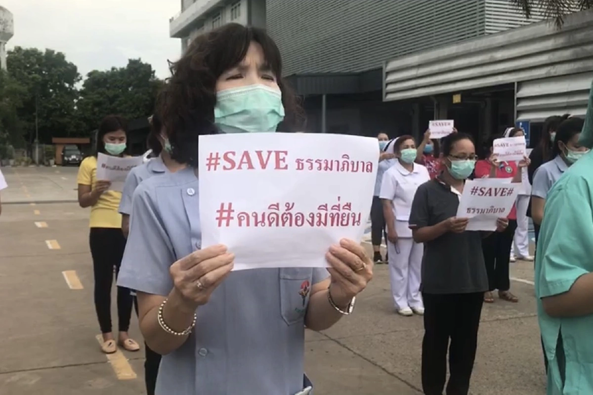  บุคลากรทางการแพทย์SAVEหมอชาญชัยค้านคำสั่งย้ายจากบัตรสนเท่ห์