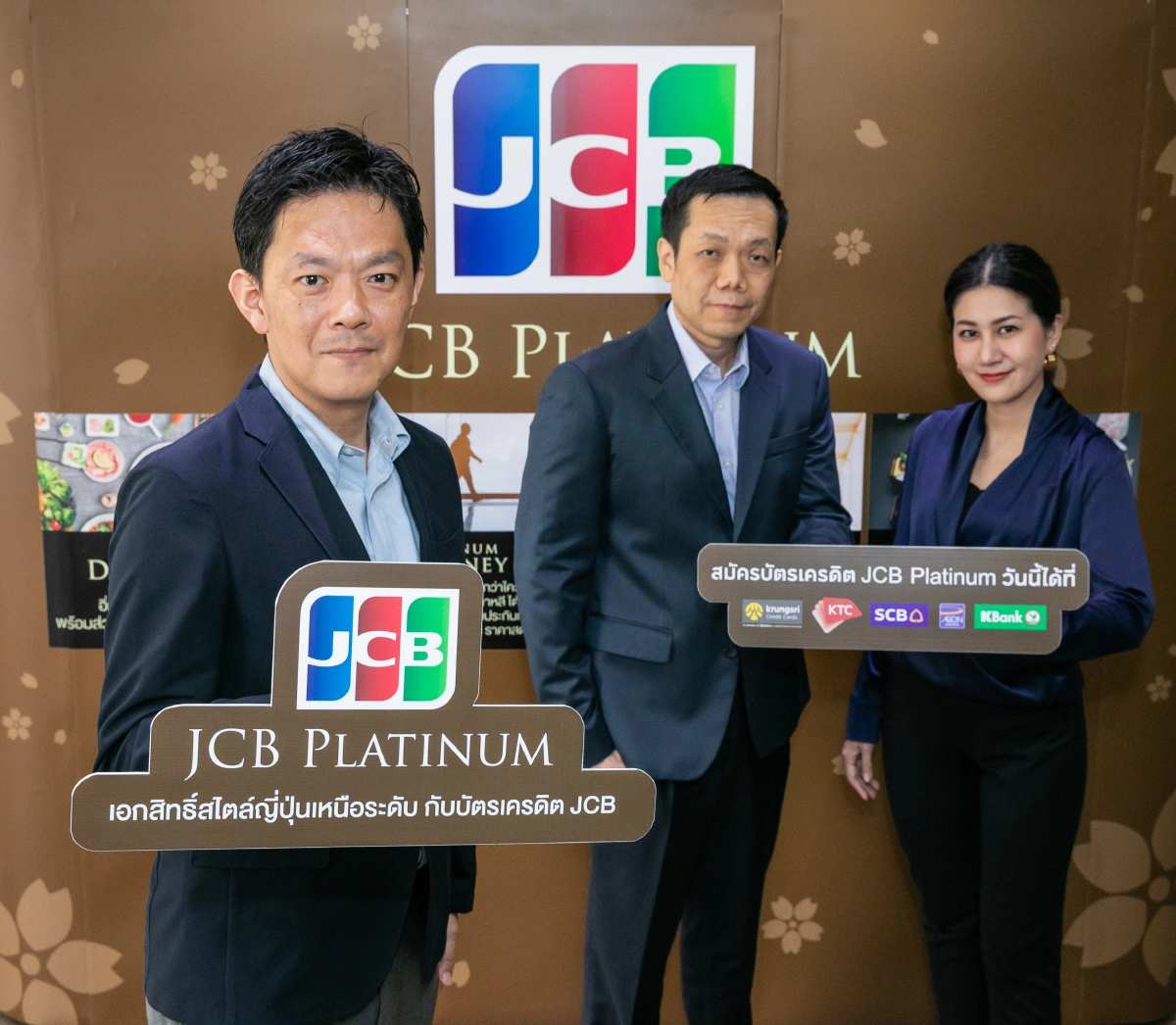 “JCB” ปรับเกมสู้วิกฤตโควิด -19 ลุยตลาดออนไลน์