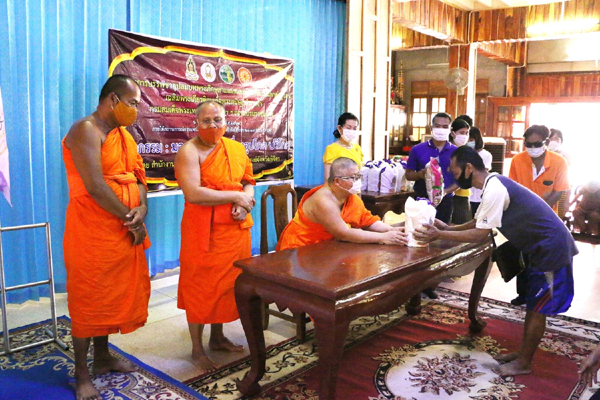 วัฒนธรรมพิจิตรแจกสิ่งของช่วยผู้ตกทุกข์วิกฤตโควิด-19 วัฒนธรรมพิจิตรแจกสิ่งของช่วยผู้ตกทุกข์วิกฤตโควิด-19