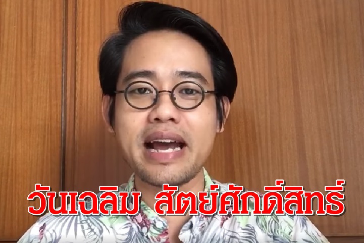 ตำรวจไม่ยืนยันข่าว"วันเฉลิม"ถูกอุ้มหายตัวในกัมพูชา ตำรวจไม่ยืนยันข่าว"วันเฉลิม"ถูกอุ้มหายตัวในกัมพูชา