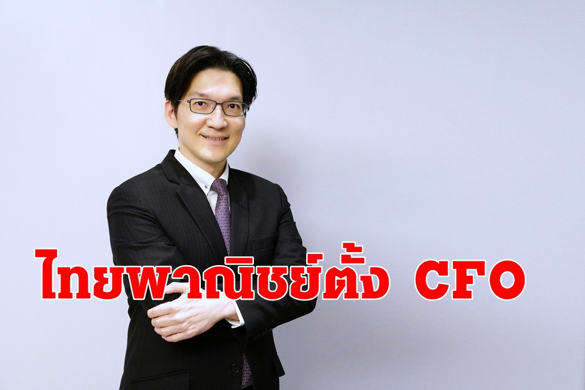 ธนาคารไทยพาณิชย์ ตั้ง "มาณพ เสงี่ยมบุตร" นั่งรองผู้จัดการใหญ่ ธนาคารไทยพาณิชย์ ตั้ง "มาณพ เสงี่ยมบุตร" นั่งรองผู้จัดการใหญ่