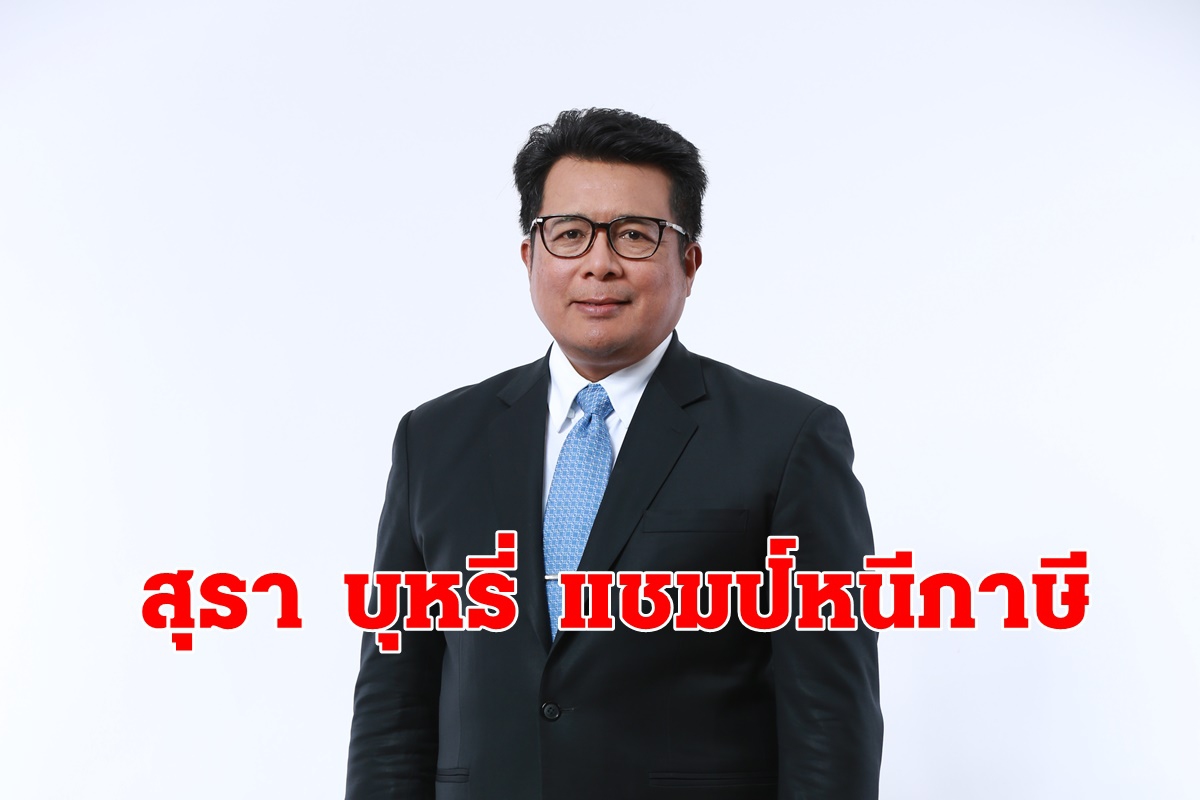สรรพสามิตจับหนักสินค้าหนีภาษี สรรพสามิตจับหนักสินค้าหนีภาษี