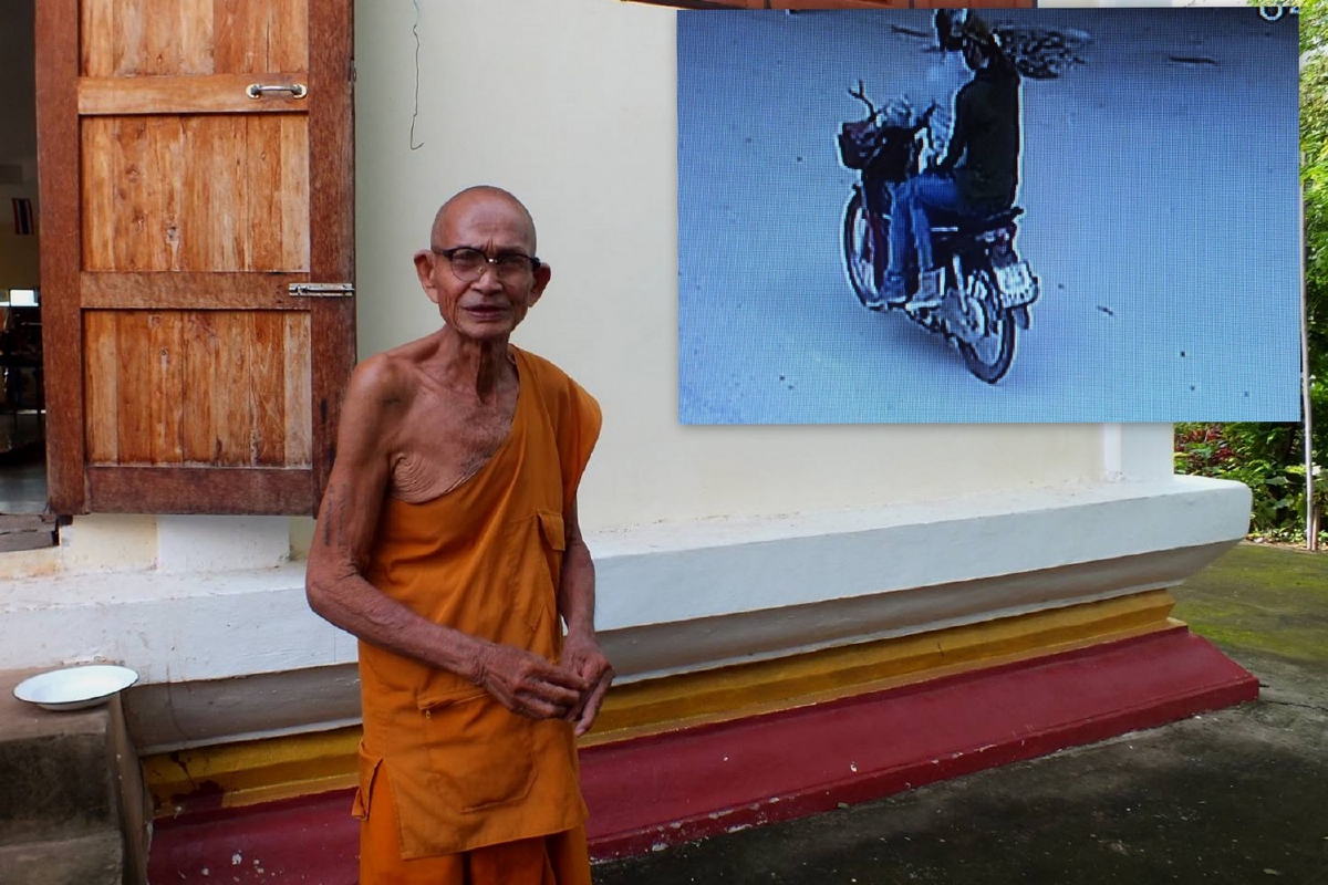 กล้องวงจรปิดจับภาพชัด!2โจรแสบหลอกแลกเงินพระชราตามวัดก่อนเชิดหนี กล้องวงจรปิดจับภาพชัด!2โจรแสบหลอกแลกเงินพระชราตามวัดก่อนเชิดหนี