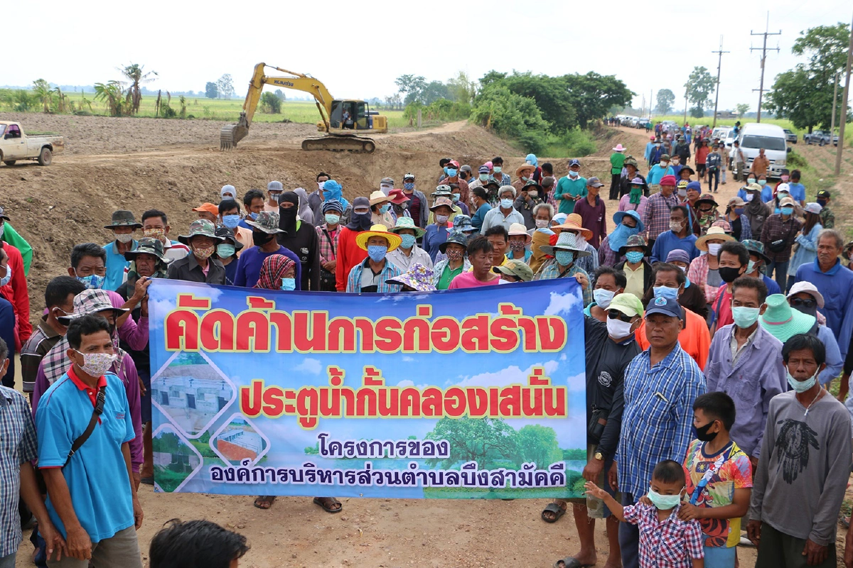 ไม่มีน้ำปลูกข้าว! ชาวนาค้านสร้างปตร.บึงสามัคคีกำแพงเพชร