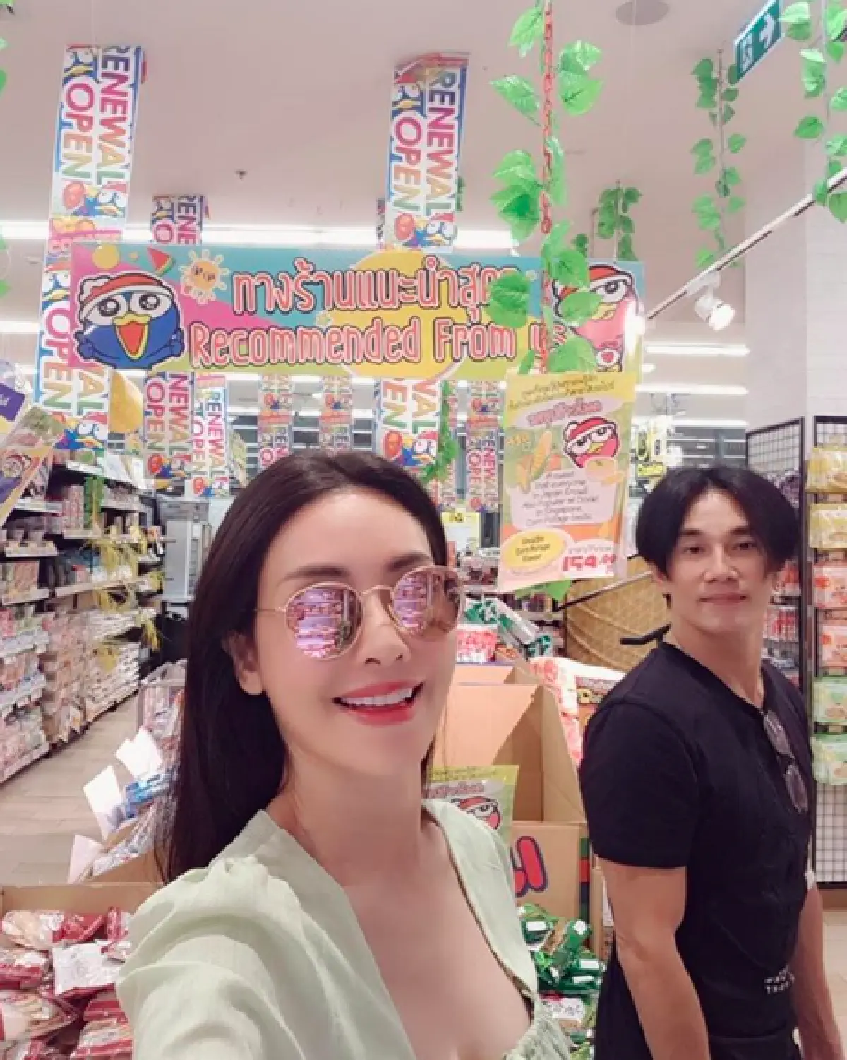 "ต๊ะ บอยสเก๊าท์" เผยภาพอัลตร้าซาวด์ลูกคนแรก บอกชัดลูกพ่อชัวร์!