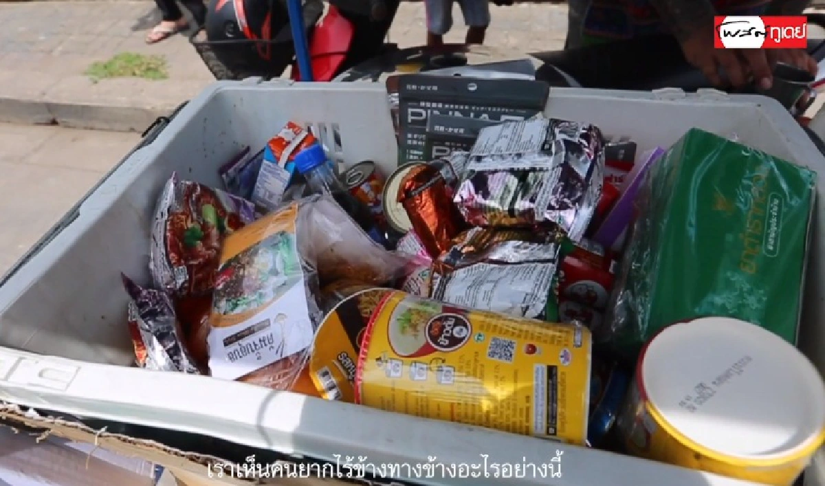 กรีฑา อ่อนลำยอง “สามล้อไข่เจียว”  แจกฟรี! ‘ข้าว-ของใช้’ คนชรา คนไร้บ้าน หญิงท้อง