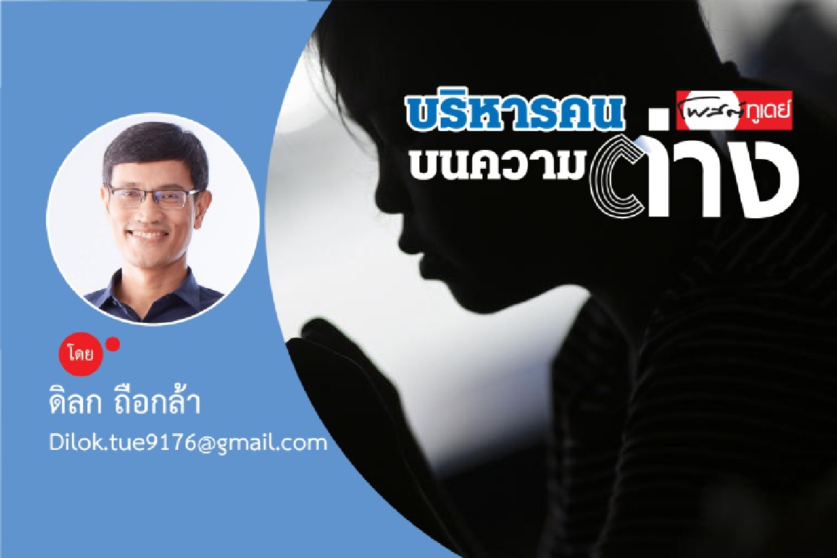 DNA ของ พรบ. คุ้มครองข้อมูลส่วนบุคคล DNA ของ พรบ. คุ้มครองข้อมูลส่วนบุคคล