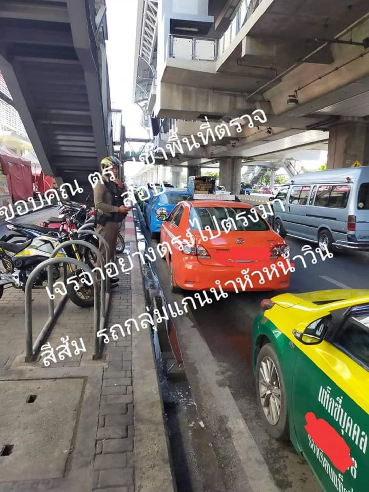 "แท็กซี่"ปลุกเพื่อนร่วมอาชีพต้านวินเถื่อนเก็บค่าจอดใต้"BTS แพรกษา"